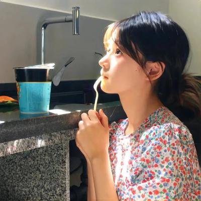 现实生活